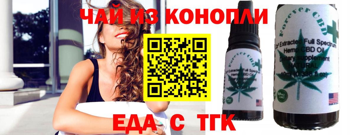 Canna-Cookies конопля Химки