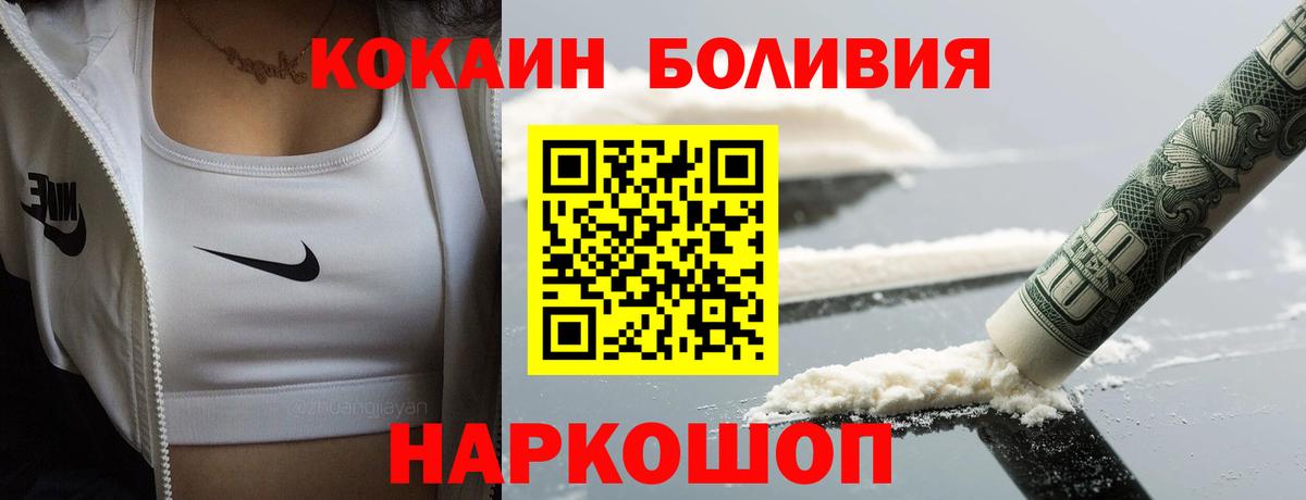 КОКАИН 99% Химки