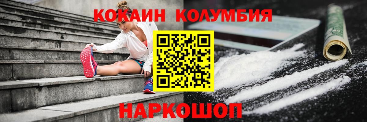 COCAIN  Вход с VPN  Химки  КОКАИН Эквадор  КОКАИН Колумбийский 