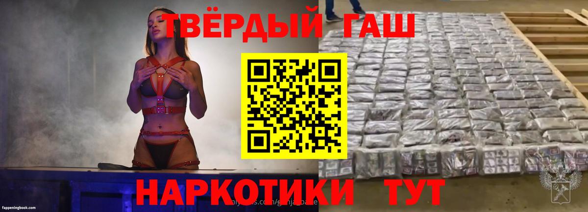 Химки  ГАШИШ Изолятор  Вход с VPN  Гашиш Изолятор 