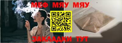 эйфоретик Малоярославец