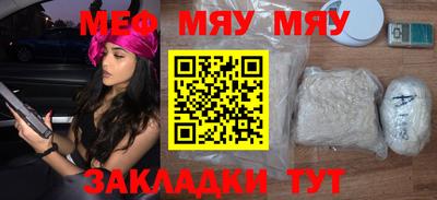 эйфоретик Малоярославец