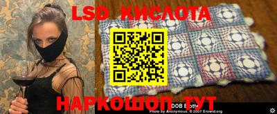 эйфоретик Малоярославец