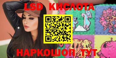 марихуана Малгобек