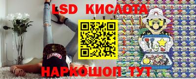 эйфоретик Малоярославец