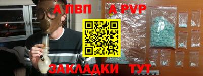 эйфоретик Малоярославец