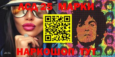 дмт Мариинск