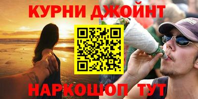 эйфоретик Малоярославец
