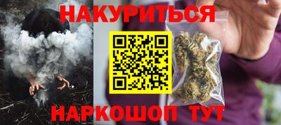 марихуана Малгобек
