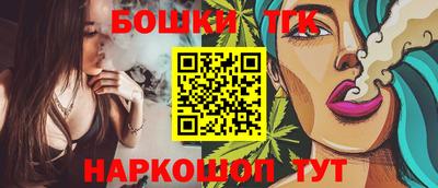 эйфоретик Малоярославец