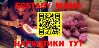 дмт Мариинск