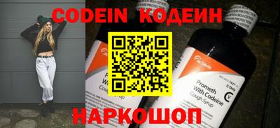 эйфоретик Малоярославец