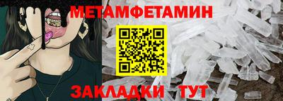 эйфоретик Малоярославец