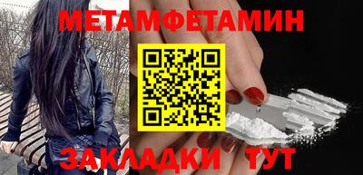 марихуана Малгобек
