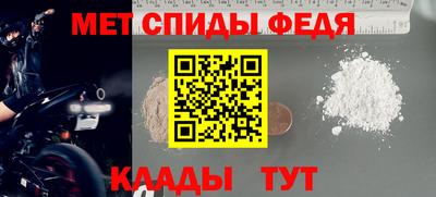 эйфоретик Малоярославец