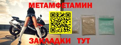 эйфоретик Малоярославец