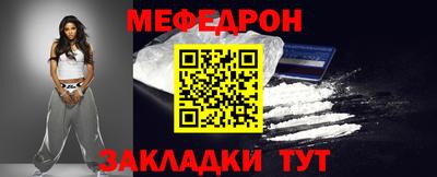 дмт Мариинск