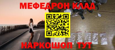 эйфоретик Малоярославец