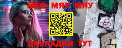 дмт Мариинск
