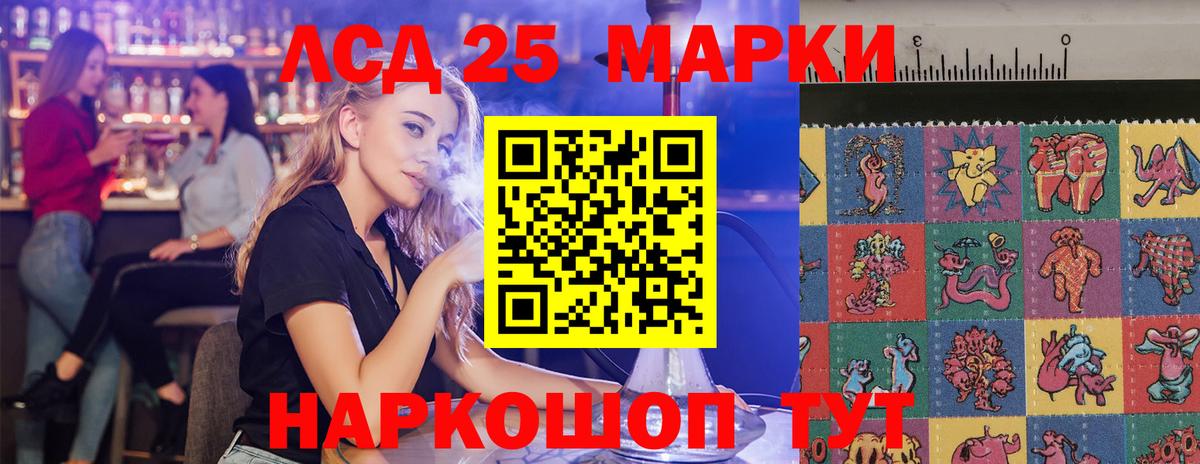 Химки  ЛСД экстази ecstasy  LSD-25 экстази кислота  мега ССЫЛКА  Вход с VPN  ЛСД экстази 