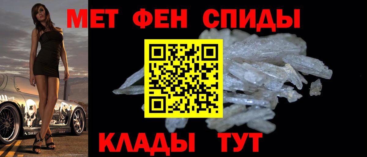 Химки  Первитин мет  Вход с VPN  Первитин мет 