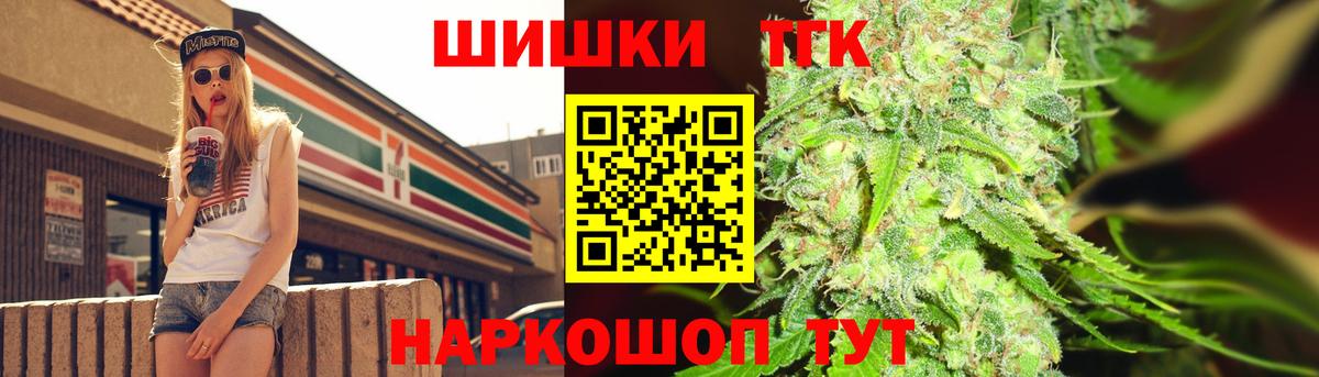 Химки  Марихуана VHQ  Каннабис Ganja  Вход с VPN  Каннабис OG Kush 