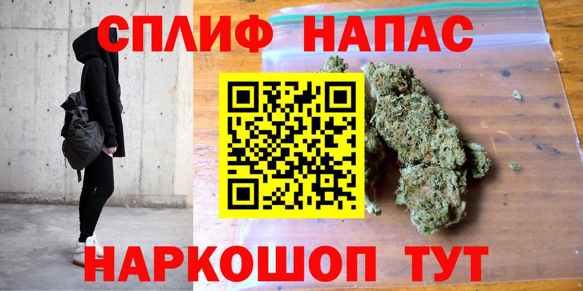 МАРИХУАНА гибрид Химки